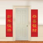 CHINESE NEW YEAR DELUXE FOIL WALL PANELS
